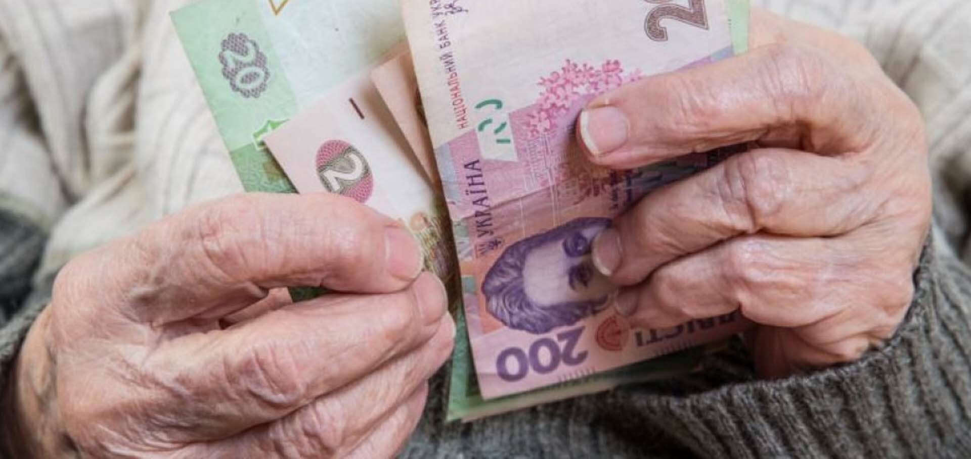 З липня пенсіонери Черкащини отримуватимуть більші пенсії (Відео)